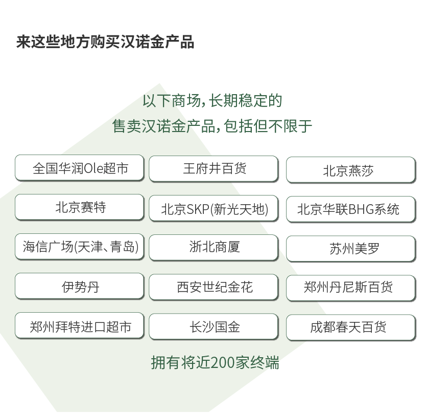 如何购买.png